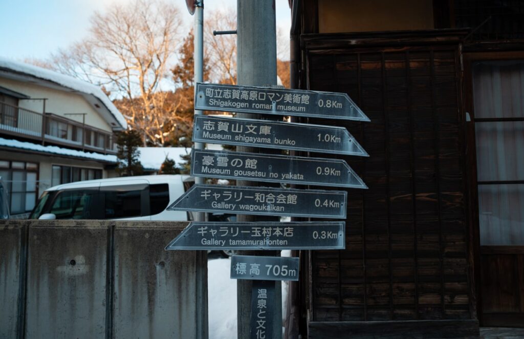 Where to Stay in Shibu Onsen: Best Traditional Ryokans