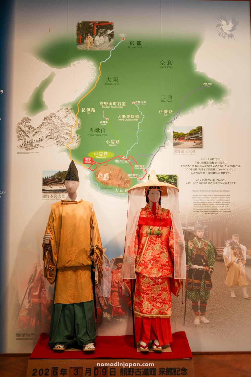 How Much Does the Kumano Kodo Cost? My Real 5-Day Pilgrimage Budget