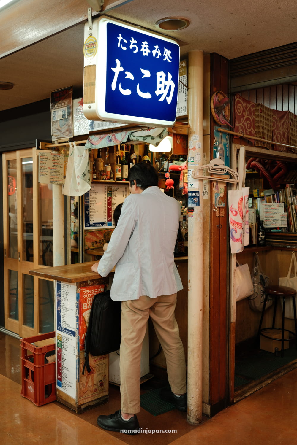 I Went On a Luxury Cocktail Bar Tour in Tokyo. Was It Worth It?